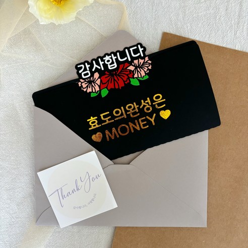 어버이날 용돈봉투 토퍼 카네이션 가정의달 이벤트, 감사합니다