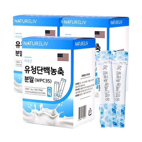 순수 유청 단백 농축 분말 스틱 미국산 WPC 맛있는 분유맛, 90g, 3개