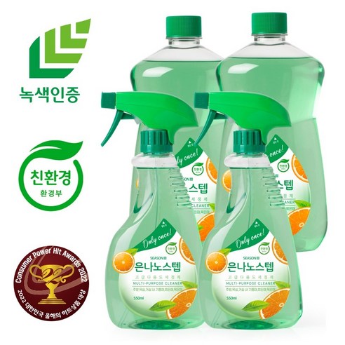 은나노스텝 시즌3 다용도 세정제 (550ml 2개 + 1100ml 리필 2개), 1개 자몽은나노세제