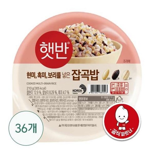 [내일도착] 햇반 잡곡밥 210g X 36입, 단품