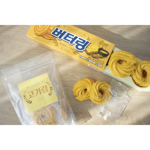 사랑하는 반려견을 위한 건강하고 맛있는 선택, 오간식 수제 간식