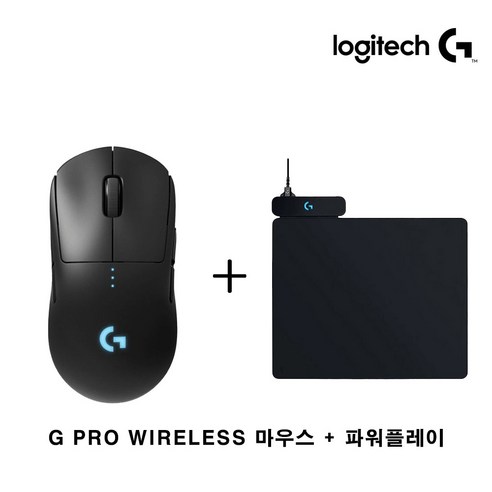 로지텍코리아(정품) G PRO WIRELESS 무선 게이밍 마우스 + 파워플레이 무선 충전패드, 블랙 + 파워플레이