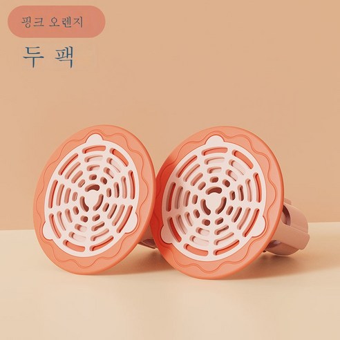 ZZJJC 화장실 누출 방취기 하수도 방충 방취기 주방 바퀴벌레 방취기 화장실 반취신기, 2개세트[오렌지] 방충악취 방지 활동 15부 남았습니다