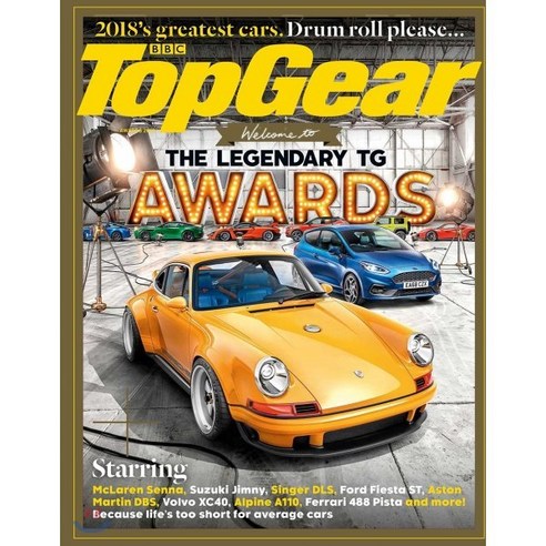 BBC Top Gear (월간) : 2018년 Awards, BBC Magazine Publishing