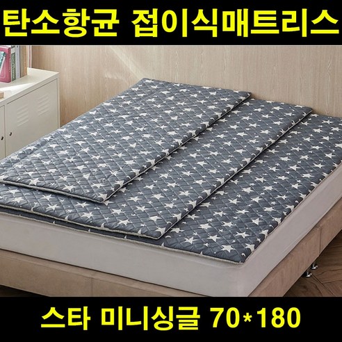 홈즈리빙룸 사계절 고탄성 접이식 토퍼매트리스, 스타
