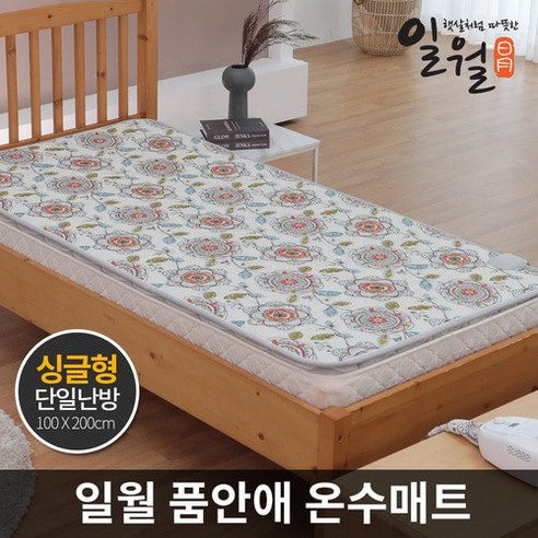 포근한 겨울 밤, 품안애 왕꽃 온수매트와 함께