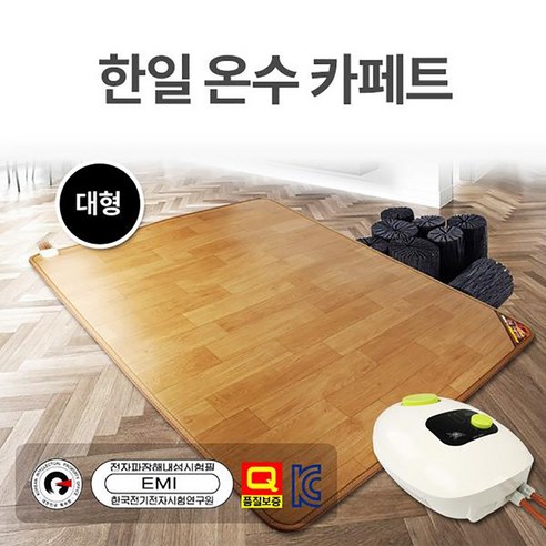 가족의 안전과 따뜻함을 책임지는 똑똑한 온수매트