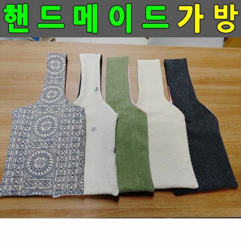 [알티피아] 핸드메이드가방 수제가방 여성가방 데일리백 니트가방