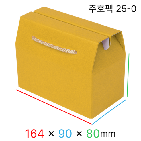 주호팩 끈손잡이 다용도 선물상자 25-0 (164x90x80), 진노랑, 100개
