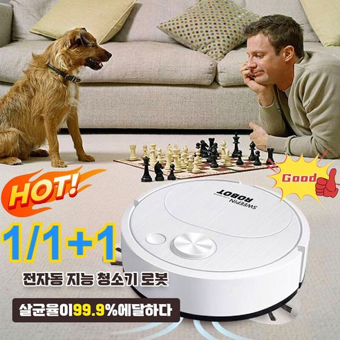 물걸레청소기 스마트 로봇 청소기 미니형 자동 가정용 선물 전자동 스마트 청소 로봇, 옐로우*1+블랙*1 Best Top3