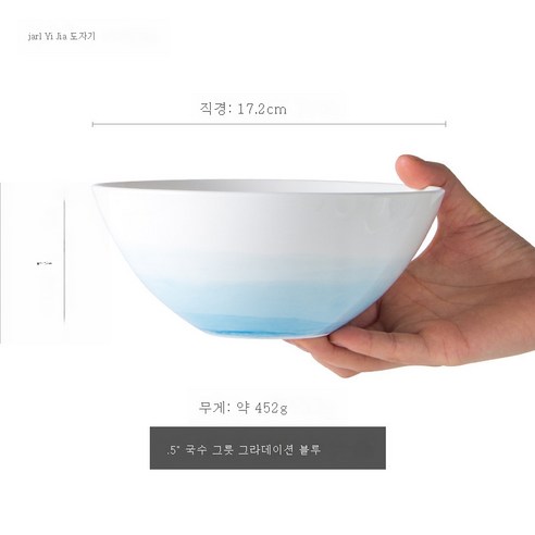 DFMEI 가정용 한국식 상큼한 도자기 그릇 북유럽 그릇 세트 밥그릇 아이디어 큰 국물 컵라면그릇, DFMEI 6.5인치 컵라면-그라데이션블루