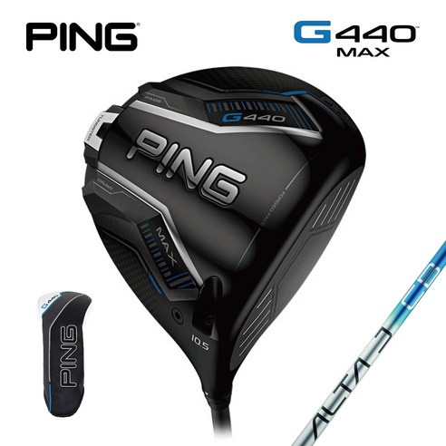 비거리의 혁신, 핑 G440 MAX 고반발 드라이버 심층 탐구 핑g440