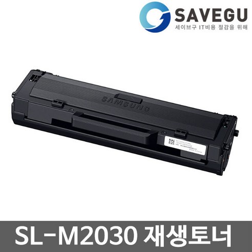 삼성 SL-M2030 대용량 재생토너(고품질) MLT-K200L, 검정