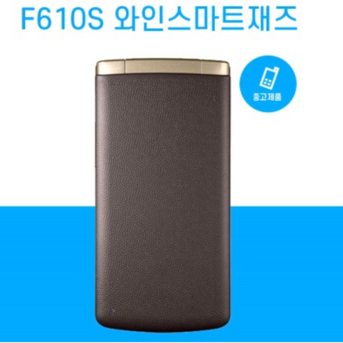 부모님 효도폰, 84% 할인, LG 스마트 폴더폰 공기계 특가