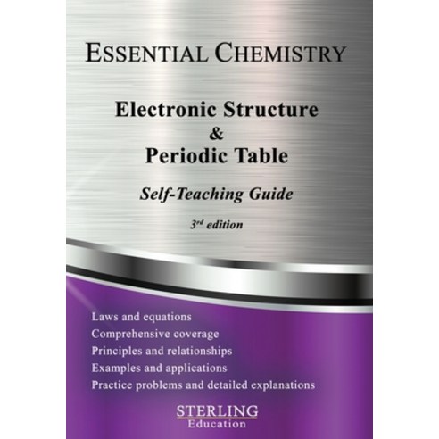 (영문도서) Electronic Structure and the Periodic Table: Essential Chemistry Self-Teaching Guide Paperback, Sterling Education, English, 9798885570534
