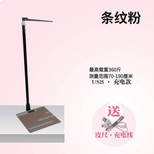 측정계 월데코 스탠다드 자일 체중계, C01-기기, T06-전자 줄무늬 핑크 키 몸무게측정기 측정계 월데코 스탠다드 자일 체중계, C01-기기, T06-전자 줄무늬 핑크 키 몸무게측정기