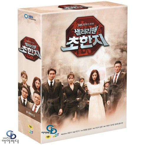 [DVD] SBS 드라마 샐러리맨 초한지 8Disc - 유인식 감독. 이범수. 정려원. 홍수현