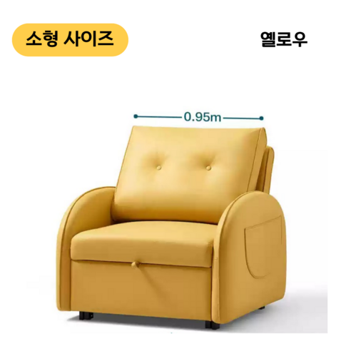 구니스 소파베드: 공간 효율성과 편안함을 한 번에!