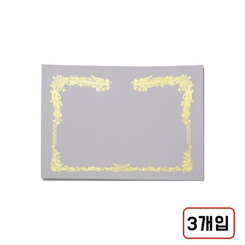 근영)상장용지 A4(금박)30매, 봉황 가로/M407270