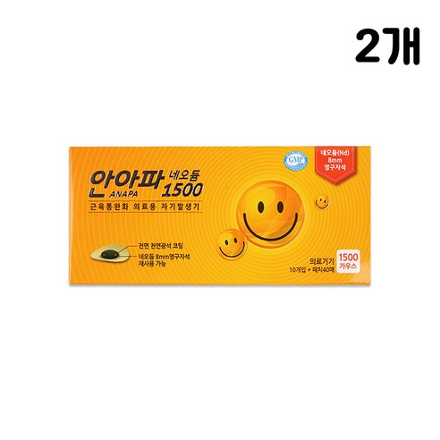 안아파 네오듐 패치 1500기우스, 80매입, 4개