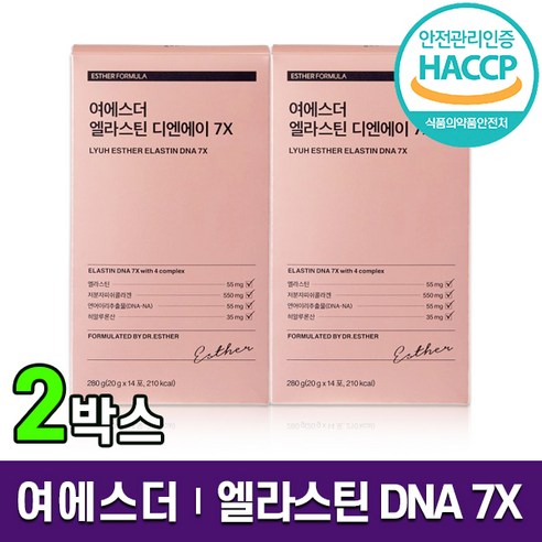 여에스더 엘라스틴 디엔에이 DNA 7X 3세대 먹는 말엘라스틴 콜라겐 젤리 스틱 저분자 피쉬콜라겐 히알루론산 피부 탄력 주름 진피층 이너뷰티 콜라갠 홈쇼핑 방송 에스더포뮬러 정품, 2박스 (4주분), 14포