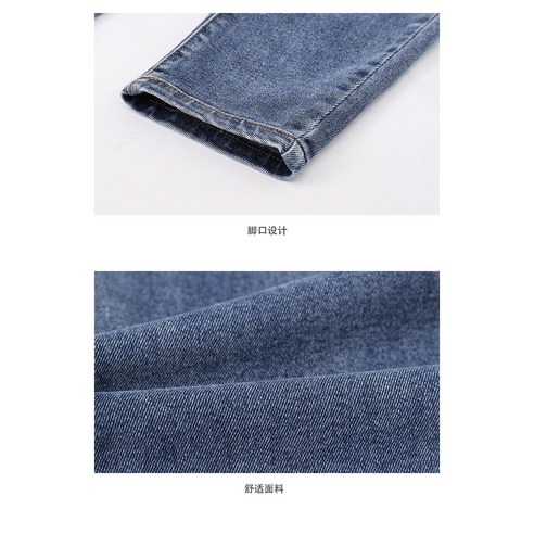 소녀를 위한 최고의 청바지
