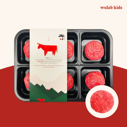 맘 편한 이유식 준비 우랩볼 하나로 끝