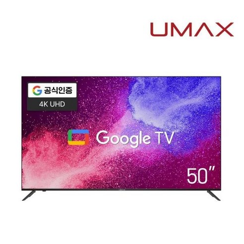 유맥스 4K UHD LED 스마트TV, AI50G(무결점), 127cm, 스탠드형, 자가설치  Best 5