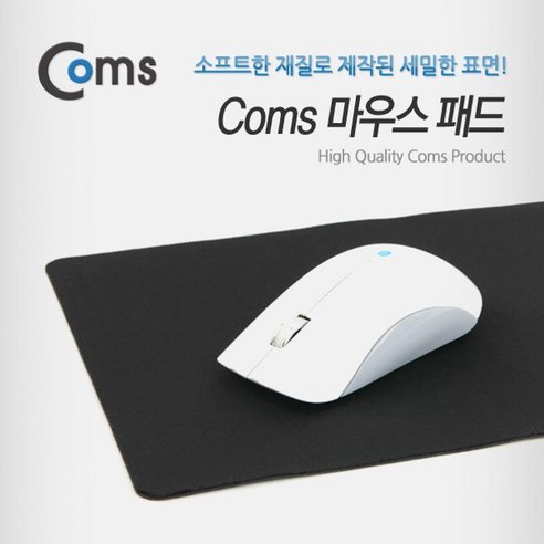 Coms 마우스 패드 24x20cm 블랙 사무용 게임용, 수량] 이거