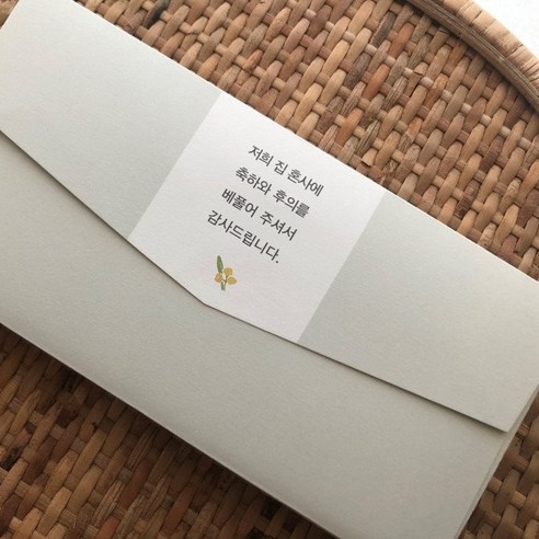 로맨틱한 감성이 담긴 답례봉투로 특별한 이벤트에 우아함을 더하세요.