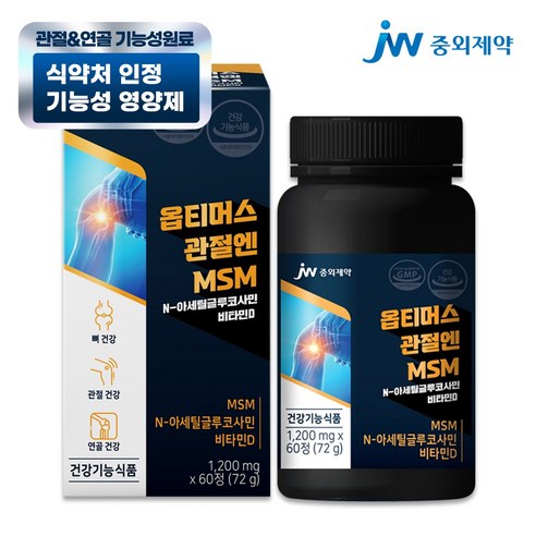 JW중외제약 옵티머스 관절엔 MSM N-아세틸글루코사민 비타민D, 2개, 60정