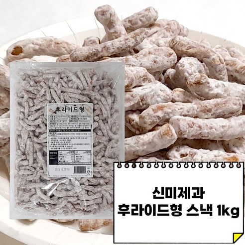 신미유과 후라이드형 1kg, 1봉