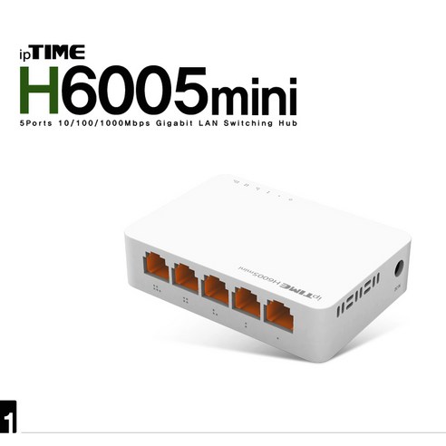 아이피타임 스위칭허브 5포트 1000Mbps 기가비트 H6005mini