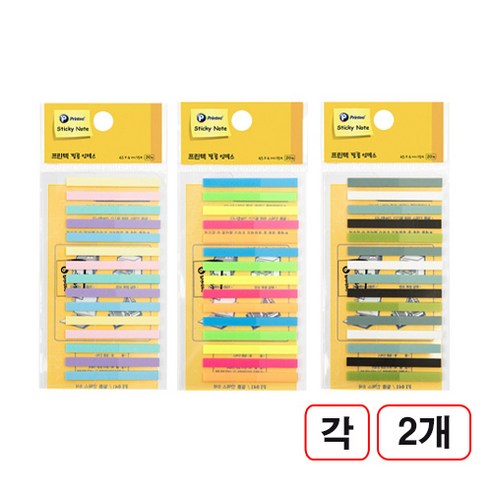 프린텍)FL4504-15 파스텔 형광 카키 각2개씩 총6개입