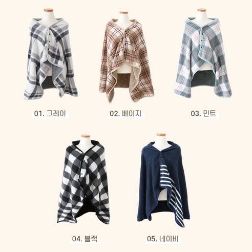 무릎을 위한 체크무늬로 만든 담요 항공담요 무릎을 위한 체크무늬로 만든 담요 항공담요