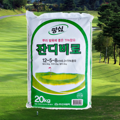 잔디비료 20kg 꽃잔디 한국들 산소 롤 떼 판 잔디 씨앗, 1개 황금잔디 Best Top5