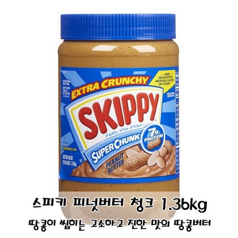 진하고 고소한 피넛버터 스피키 땅콩버터 청크 1.36kg, 1개