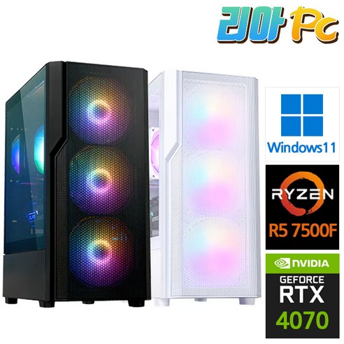 리아PC 조립 컴퓨터 고사양 게이밍 PC 데스크탑, R5 7500F + RTX 4070, WIN11 Home, 500GB, 32GB, 블랙