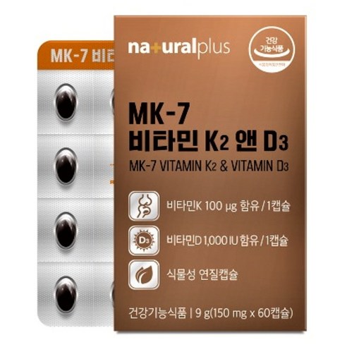 MK-7 비타민K2 앤 D3, 1개, 60정