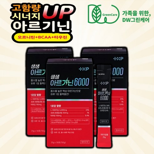 [디 더블유 리테일] 생생 L 아르기닌 6000 아르지닌 영양제 효능 남성호르몬 테스토스테론 보충제 고함량 액상 엘아르기닌 BCAA 필수 아미노산 헬스 운동 에너지 부스터 약 국, 3개, 30회분