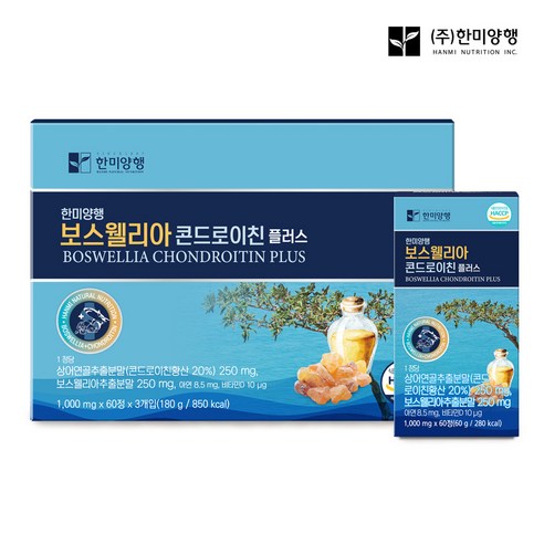한미양행 콘드로이친 한미양행 보스웰리아 콘드로이친 플러스 선물세트(1000mg x 60정 x 3박스) 6개월분 쇼핑백 증정 상세설명