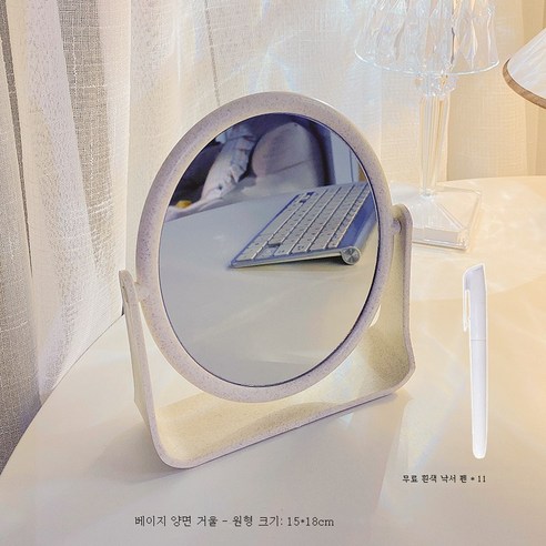 DFMEI 아크릴 거울 화장 거울 기숙사 접는 집 투명 데스크탑 데스크탑 사무실 드레싱 거울, DFMEI 라운드 베이지 화이트 낙서 펜 무료