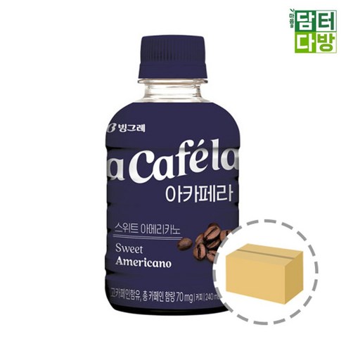빙그레 아카페라 스위트아메리카노 240ml 20입, 20개