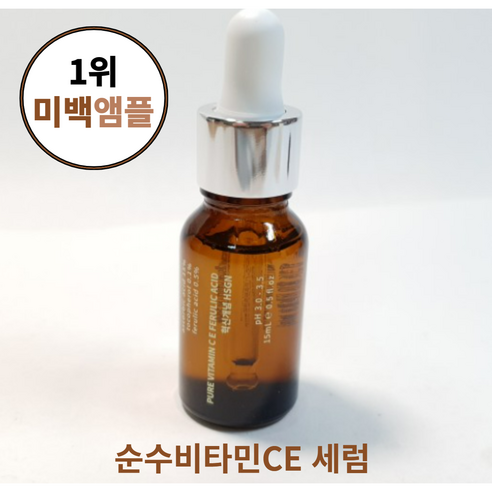 [1+1이벤트] 20% CE 페룰릭얼티밋 혁신개념 비타민 세럼 15ml+15ml 혁신개념비타민c 비타민ecream hsgn 비타민c 혁신비타민c 순수비타민c페룰릭 순수비타민c앰플, 2개