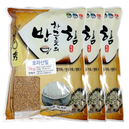 호라산밀 3kg (1kg 3개) 2023년산, 3개