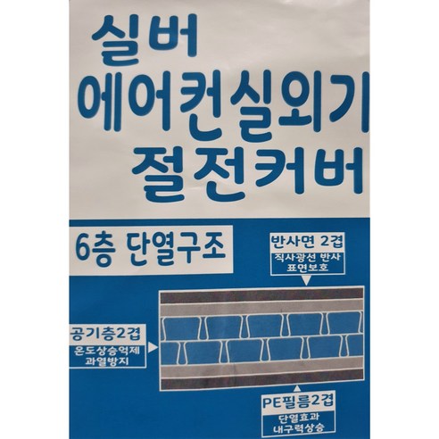 럭키산업 녹방지제 LK-715 420㎖_(EA), 1개