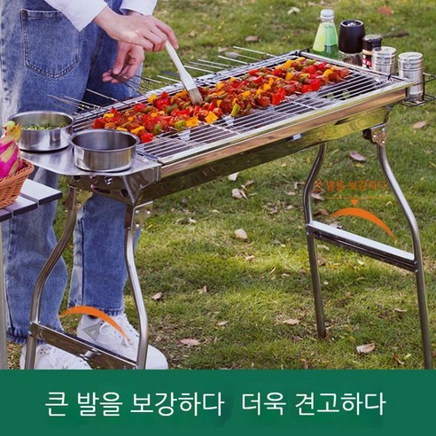 야외 가정용 접이식 그릴 카본 그릴, 1개