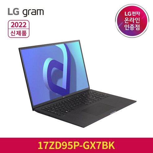 LG그램 2022 신제품 17ZD95P-GX76K 인텔i7 화이트 노트북, 17ZD95P-GX7BK, Free DOS, 16GB, 256GB, 코어i7, 옵시디언블랙