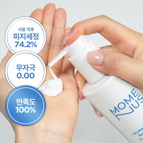 [무자극&피지세정] 모메너스 카밍배리어 판테시카 클렌징밀크 200ml, 1개