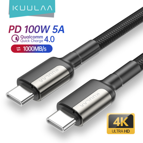 KUULAA C타입 100W 메탈 PD QC 4K UHD고속 충전 케이블 (CtoC), 3미터, 1개